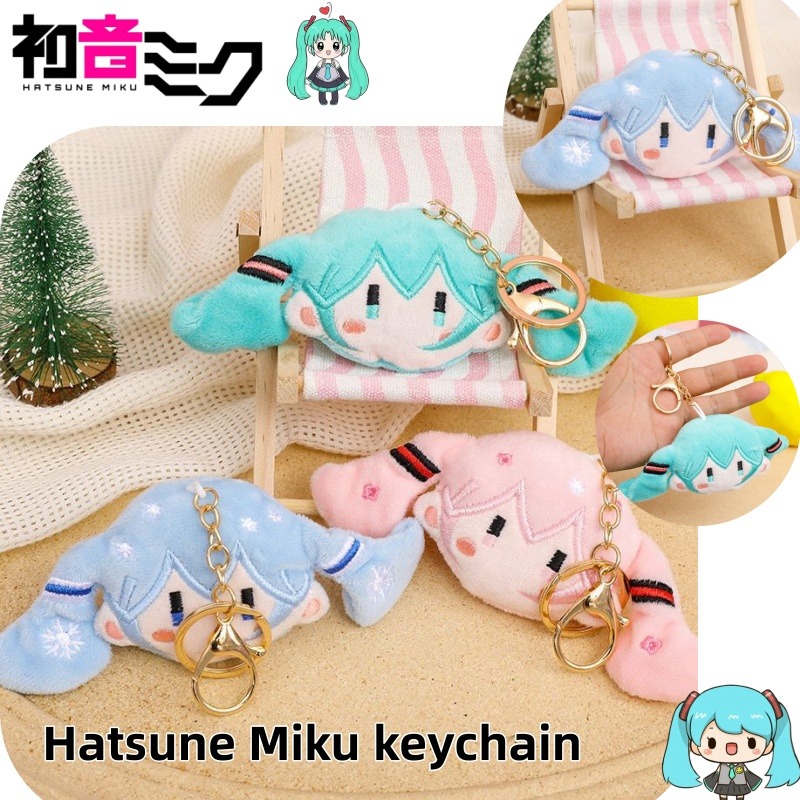 Anime Cosplay For Couples - Set di Portachiavi e Peluche Hatsune