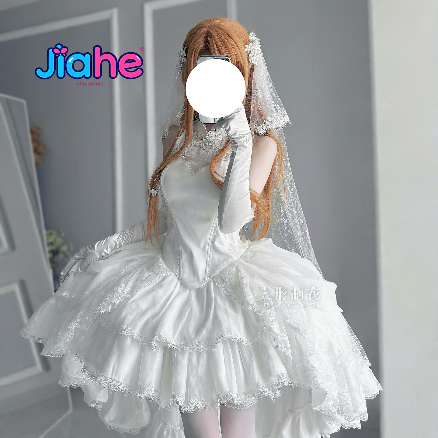 Cosplay Anime Online - Costume Cosplay Yuuki Asuna Sword Art