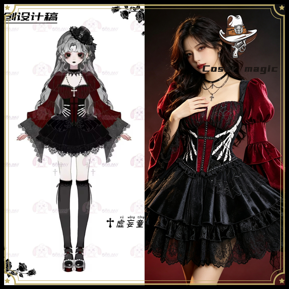 Anime Cosplay Girls - Abito Gotico Dark Lolita Illusory Fairy