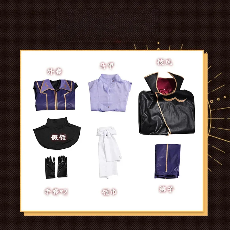 Anime Cosplay With Mask - Costume Cosplay Lelouch of the Rebellion