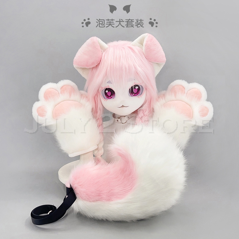 Anime Cosplay With Mask - Maschera Fursuit Kigurumi Completa con Coda