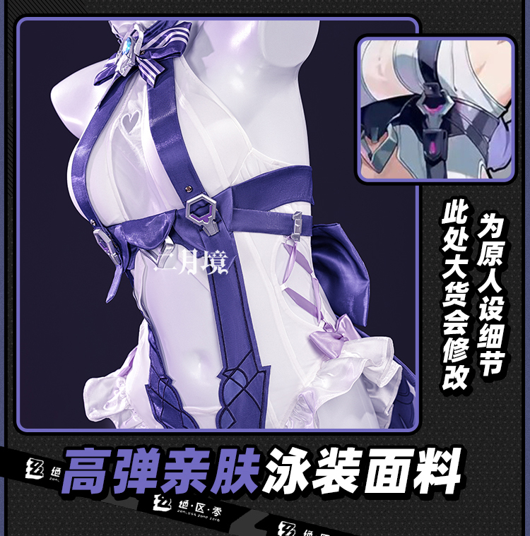 Anime Cosplay Girls - Costume da Bagno 2026 con Copricapo