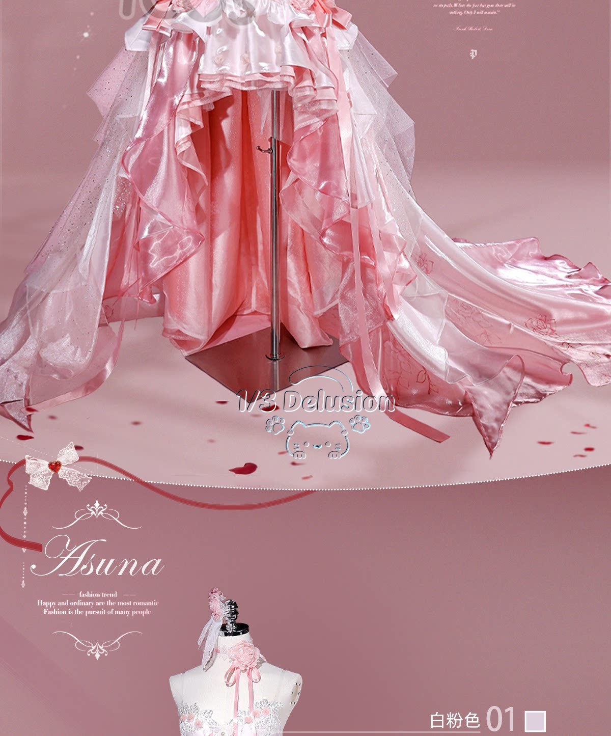 Costume Cosplay di Asuna da Sw - Cosplay Anime Online recensione e prezzo