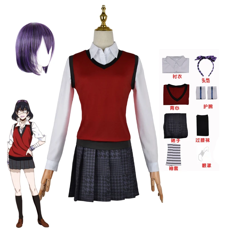 Uniforme scolastica giapponese - Anime Cosplay Kakegurui recensione e prezzo