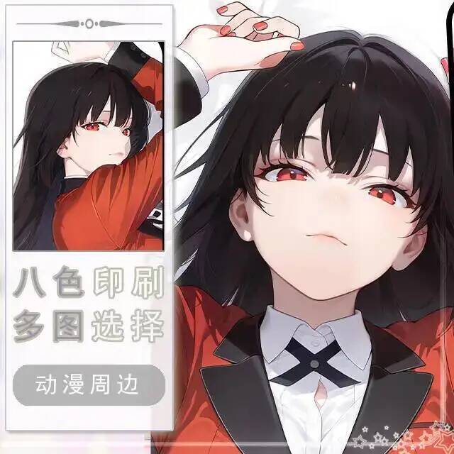 Federa per Cuscino Dakimakura  - Anime Cosplay Kakegurui recensione e prezzo