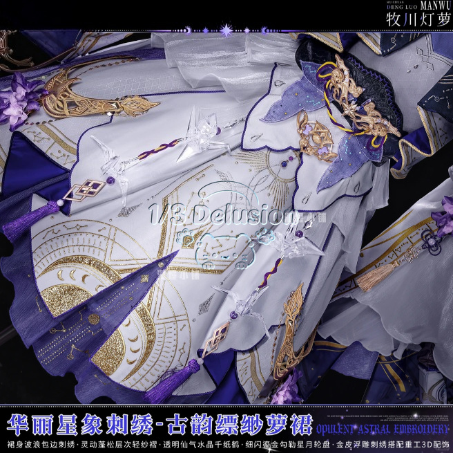 JX3 JX Online 3 Costume Cospla - Cosplay Anime Online recensione e prezzo
