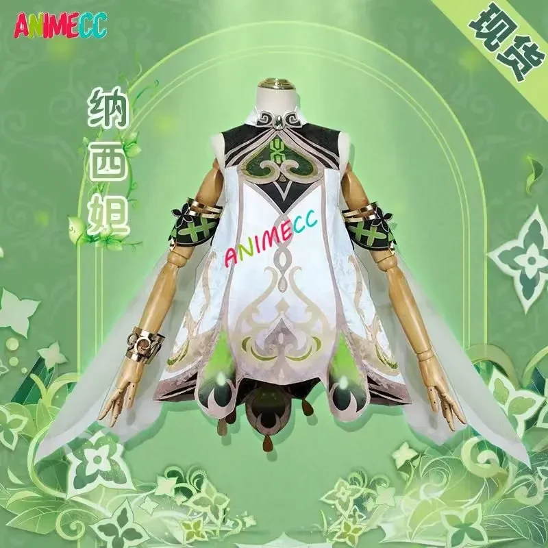 ANIMECC in magazzino Nahida Ge - Anime Cosplay Girls recensione e prezzo