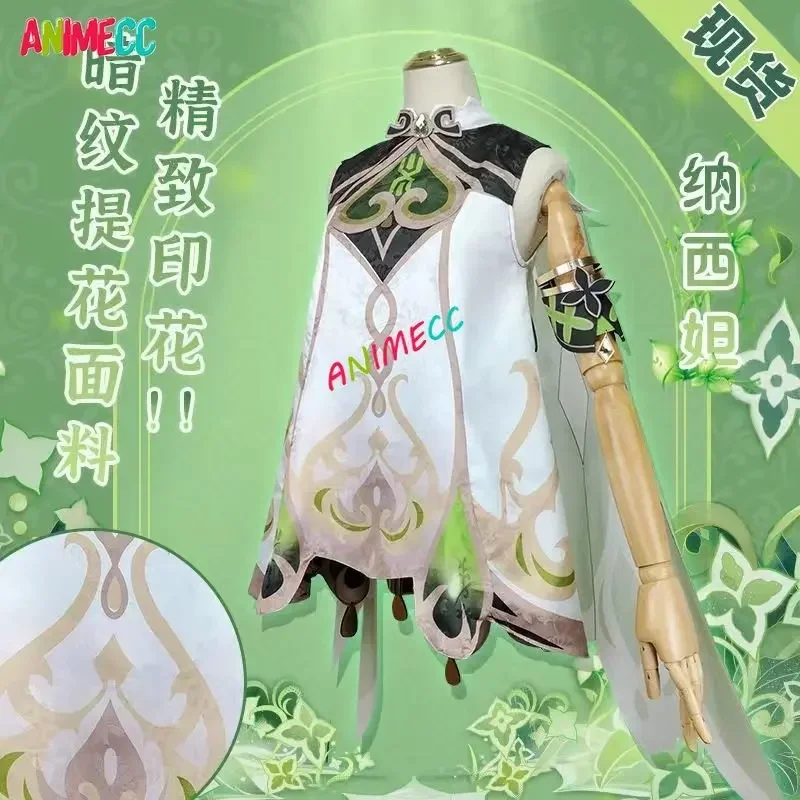 ANIMECC in magazzino Nahida Ge - Anime Cosplay Girls recensione e prezzo