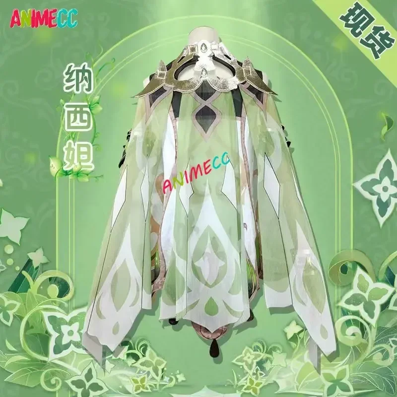 ANIMECC in magazzino Nahida Ge - Anime Cosplay Girls recensione e prezzo