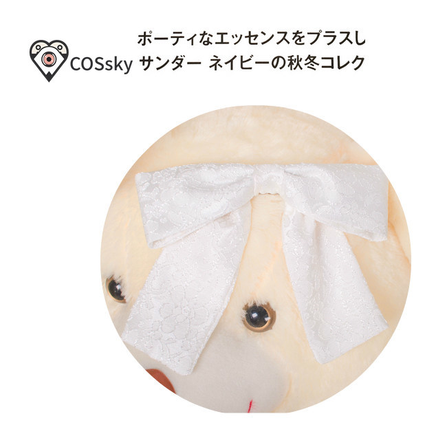 Costume Cosplay Yūki Asuna di  - Cosplay Anime Online recensione e prezzo