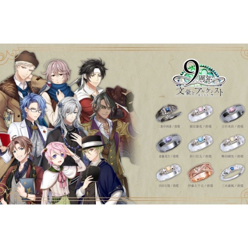 Anime ‌ Anello Cosplay di Bung - Anime Cosplay For Couples recensione e prezzo