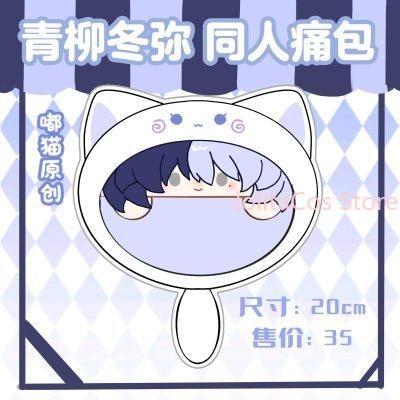 Nuova Borsa Peluche Aoyagi Toy - Anime Cosplay Girls recensione e prezzo
