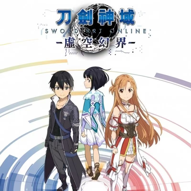 Anime Sword Art Online Haruna  - Cosplay Anime Online recensione e prezzo