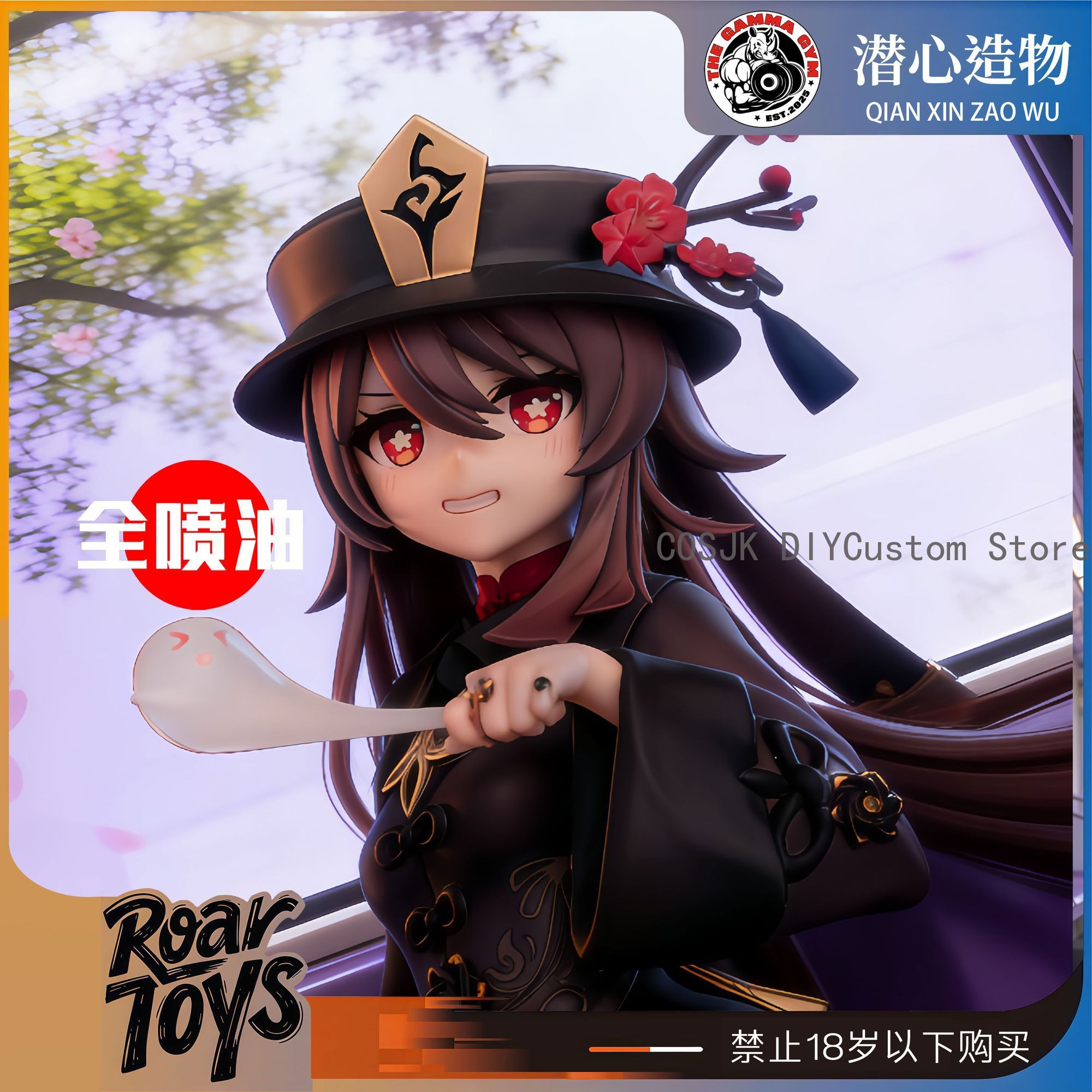 Statuetta in PVC di Hu Tao dal - Anime Cosplay Girls recensione e prezzo