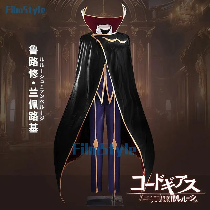 Costume Cosplay Lelouch of the - Anime Cosplay With Mask recensione e prezzo