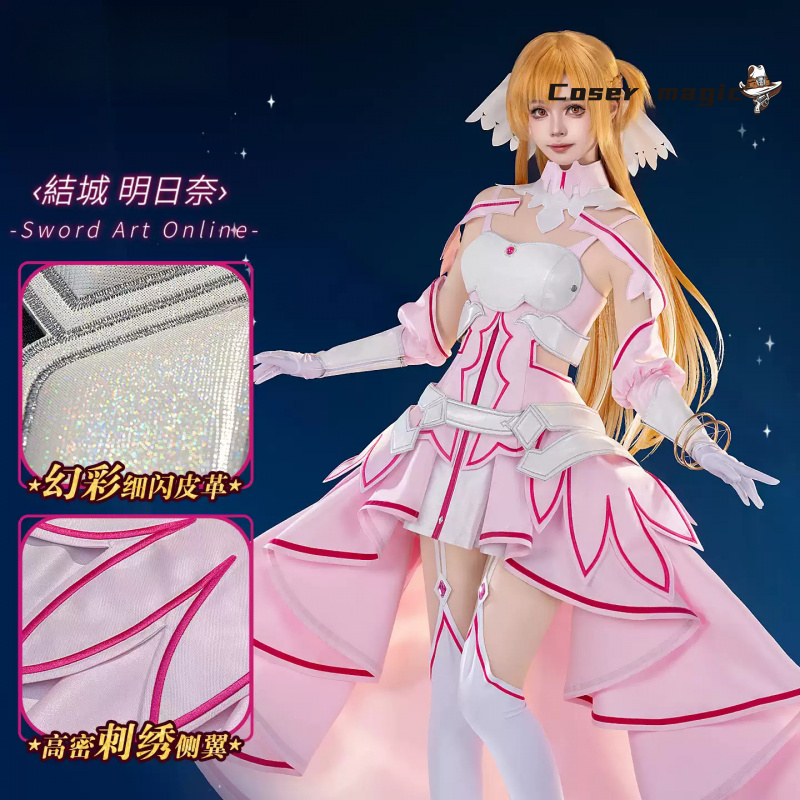 Costume Cosplay di Yuuki Asuna - Cosplay Anime Online recensione e prezzo